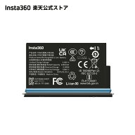 Insta360 X5充電池 リチウムイオンバッテリー for X5 2400mAh 大容量 色選択可能 ブラック ホワイト 【ラ…