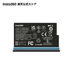 Insta360 X5充電池 リチウムイオンバッテリー for X5 2400mAh 大容量
