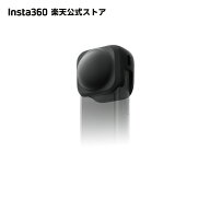Insta360 レンズキャップ -【 X4 / X5】簡単装着 レンズを完全に保護 シリコン製 【ランキング受賞中】