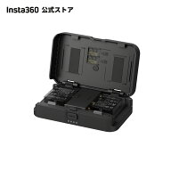 Insta360 ポータブル充電ケース | 【X4 / X3 / Ace Pro 2 / Ace Pro】急速充電 デュアルバッテリー充電 …