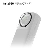 Insta360 X5用 プレミアムレンズガード | プレミアム強化ガラス X5のレンズを保護 マルチコート・ガラス …