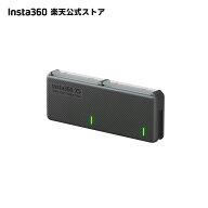 Insta360 X5 万能急速充電ケース | PD急速充電に対応 28分で80％まで充電 USB-Cケーブルが内蔵 【ランキ…