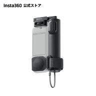 Insta360 折りたたみ式内蔵三脚付き見えない自撮り棒 -【X5 / X4 / X3】1/4インチマウント 内蔵三脚 折り…