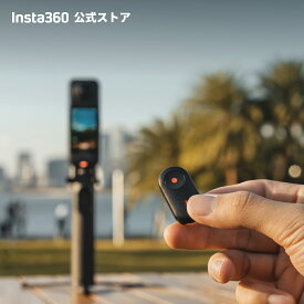 Insta360 ミニリモコン | 【X5 / X4 / Ace Pro 2 / GO 3S/ X3】 最大10mの操作距離 Bluetooth 遠隔撮影が可能 親指サイズ ワンクリックで録画の開始と停止