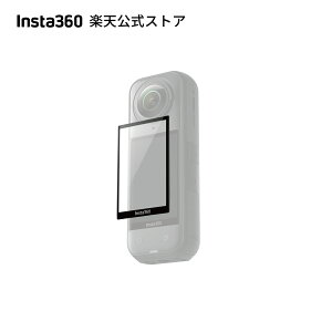 Insta360 X5 冷却スクリーンプロテクター | 冷却素材 温度を効果的に下げる 強化ガラス 高精細でクリアな透明感