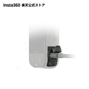 Insta360 X5 SV^USB[dJo[ | hoh IPX4 GꂽԂł̎Beł[dł܂