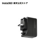 Insta360 X5 マイクアダプター 360度映像から完全に見えなくなる マイクの接続とカメラの充電を同時に行…