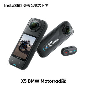 Insta360 X5 BMW Motorrad  - h8K 360xSiANVJAÏ\AȂB_ʁAŌ\ȃYA3ԃobe[AEBhK[hAu␳Ag