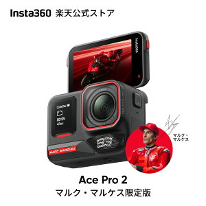 Insta360 Ace Pro 2 }NE}PX- CJƋJ IPX8h 8KANVJ 1/1.3C`ZT[AfAAI`bvADꂽÏ\AiI[fBIAtbvXN[ AI