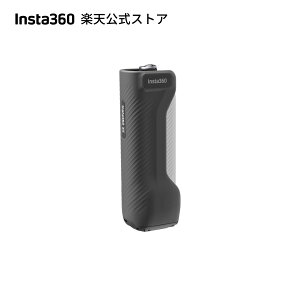 Insta360 X5 折り畳み式万能ハンドル 【ランキング受賞】