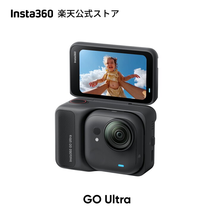 楽天市場】【購入特典付き】Insta360 GO Ultra - Vlogカメラ 軽量 