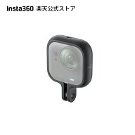 Insta360 GO Ultra アクションマウント - 2プロングアダプター 横向き撮影&縦向き撮影 【ランキング受賞…