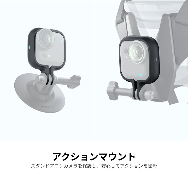 楽天市場】Insta360 GO Ultra アクションマウント | 2プロング 
