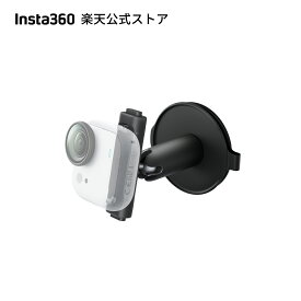 Insta360 GO Ultraピボットスタンド | スタンドとマウント 自撮り 360度角度調整 繰り返し使用できる 粘着式 1/4インチネジ穴付き 【ランキング受賞】