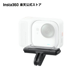 Insta360 GO Ultra クイックリリースマウント | 単体カメラとアクションポッドの両方に対応 ワンタッチで簡単に着脱 クイックリリース仕様 2-プロングアダプター 【ランキング受賞】 【ランキング受賞！】