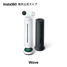 Insta360 Wave - AIスピーカーフォン Bluetooth ボイスレコーダー ビームフォーミング対応 8ノイズキャンセリングマイク AI文字起こし＆要約 9言語対応 32GBストレージ搭載 会議 ポッドキャスト ライブ配信に最適