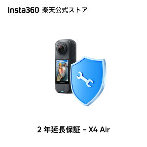 Insta360 2Nԉۏ - X4 Air Ȑۏ 2NԌۏ CX^360ۏ [J[ۏ(1N)܂ ̂Ȃi