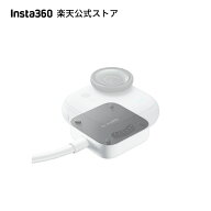 Insta360 GO Ultra 充電ベース - 12分で80%まで充電可能 磁気ペンダントに対応 撮影しながら充電 ポゴピ…