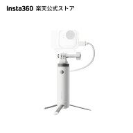 Insta360 ミニパワーハンドル -【GO Ultra / Ace Pro 2】4800mAhバッテリー 充電しながら撮影 1/4インチ…