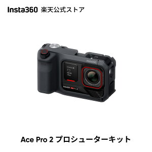 Insta360 Ace Pro 2 vV[^[Lbg - 8KhANVJiCJJjA1/1.3C`ZT[ځBXg[gBeObv ProAVl}eBbNYAubN~XgtB^