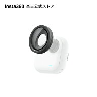 Insta360 GO Ultra マイクロレンズ 【ランキング受賞！】