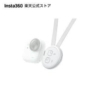 Insta360 GO Ultra ���C�y���_���g