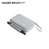 Insta360 X4 Air 収納ケース