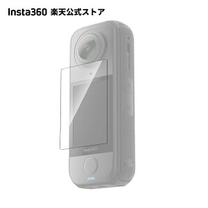 Insta360 X4 Air �X�N���[���v���e�N�^�[