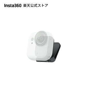 Insta360 GO Ultra �}�O�l�b�g���ȈՃN���b�v