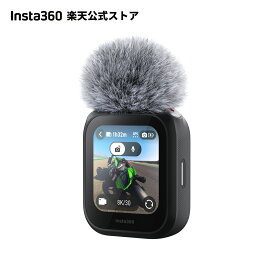Insta360 マイク内蔵 GPS プレビューリモコン -【X4 Air / X5 / Ace Pro 2】