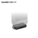 Insta360 クイックリリースマウント - 【X4 Air / X5】 【ランキング受賞！】