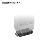 Insta360 クイックリリースマウント - 【X4 Air / X5】 【ランキング受賞！】