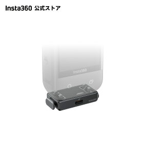 Insta360 クイックリリースマウント - 【X4 Air / X5】