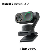 Insta360 Link 2 Pro - PC/Mac用4K PTZウェブカメラ、1/1.3インチセンサー、低照度、AIトラッキング、HDR…