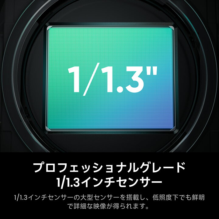 楽天市場】Insta360 Link 2 Pro - PC/Mac用4K PTZウェブカメラ、1/1.3 