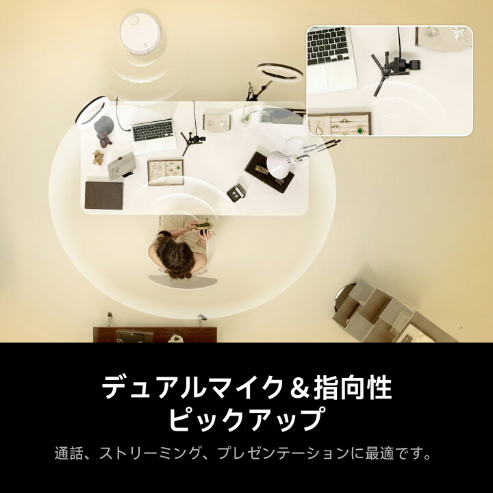 楽天市場】Insta360 Link 2 Pro - PC/Mac用4K PTZウェブカメラ、1/1.3 