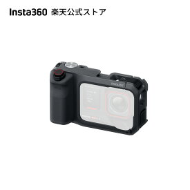Insta360 Ace Pro 2 ストリート撮影グリップ Pro 【ランキング受賞！】