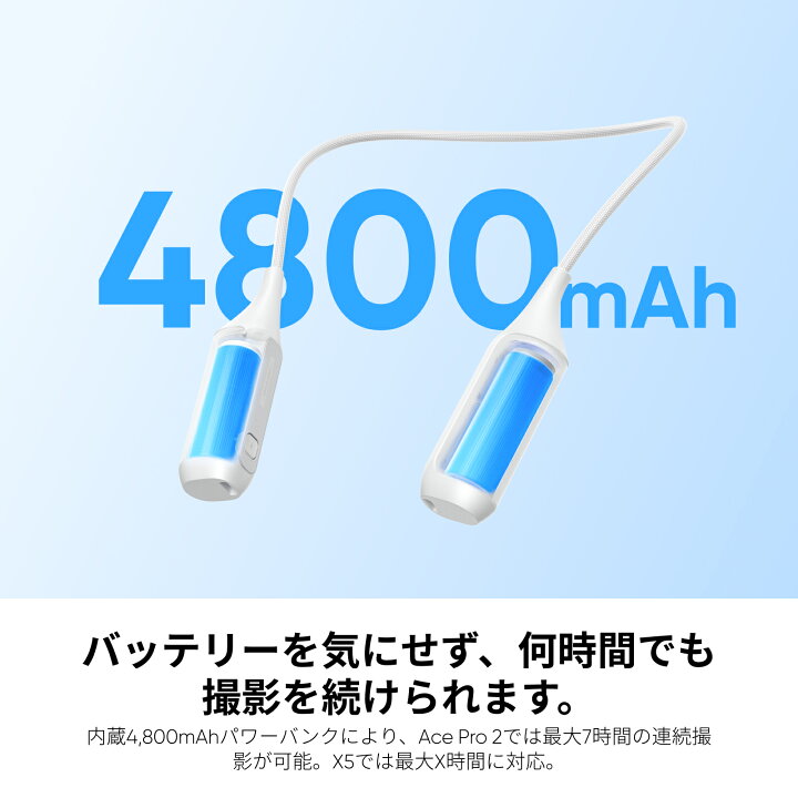 楽天市場】【セール☆10%OFF】Insta360 FOMO パワーネックレス式 