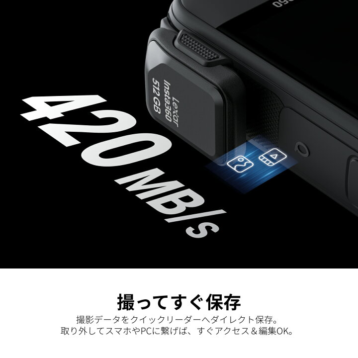 楽天市場】Insta360 クイックリーダー 512GB ポータブルSSD｜外付けUSB 