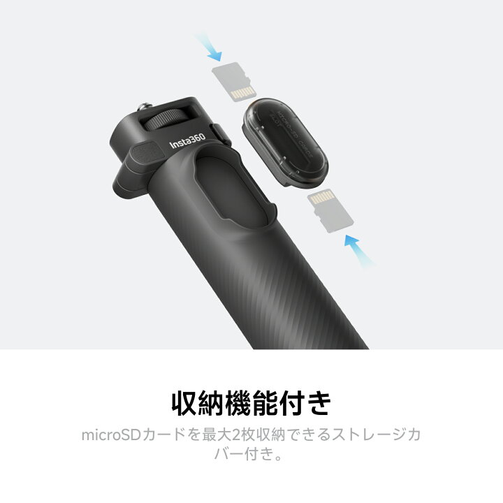 楽天市場】Insta360 折りたたみ式内蔵三脚付き自撮り棒リモコンキット 