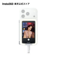 【レビュー特典付き】Insta360 Snap 自撮りモニター - 自撮り・Vlog向け 4K マグネット式自撮りモニター…