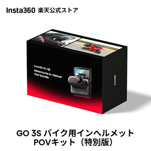 Insta360 GO 3S �o�C�N�p�C���w�����b�gPOV�L�b�g�i���ʔŁj- 4K���^�|�[�^�u��Vlog�J�����A�n���Y�t���[POV�A�ǂ��ł��}�E���g�A��u���␳�A�o�b�e���[����140���A10m�h���AAI�ҏW�AApple Find My��