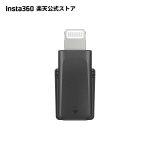 Insta360 Mic Pro�p���o�C���t�H���A�_�v�^�[�iLightning�j