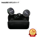 【レビュー特典】Insta360 Mic Pro ピンマイク iPhone カメラ Android対応 ワイヤレスミニラベリアマイク 動画撮影用…