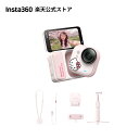 Insta360 GO Ultra x Hello Kitty Edition - ポケットサイズ4K Vlogカメラ、53g超軽量ハンズフリーPOVカメラ、1/1.28…