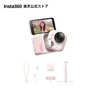 Insta360 GO Ultra x Hello Kitty Edition - ポケットサイズ4K Vlogカメラ、53g超軽量ハンズフリーPOVカ…