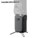Insta360 Lunaシリーズ用バッテリーハンドル