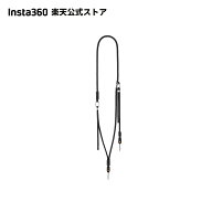Insta360 Luna用クロスボディストラップ 【ランキング受賞中】