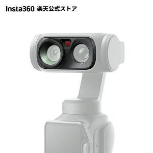 Insta360 Luna Ultra �L�p�����Y �y�����L���O��ܒ��z