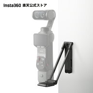 Insta360 Luna Ultra マグネットマウント 【ランキング受賞中】